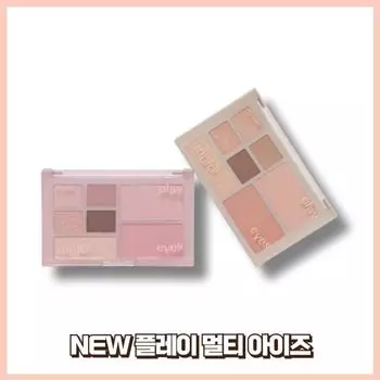 Этюд НОВЫЙ Play Multi Eyes, 1 штука, это червяк?