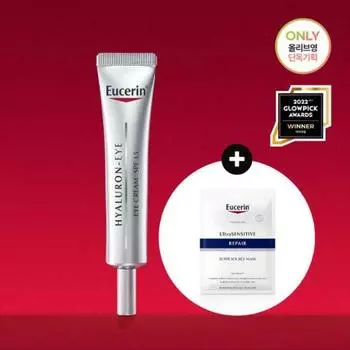 Эуцерин [нет. 1 крем для глаз на 10 лет подряд] Eucerin Hyaluronic Eye Cream 15 мл Plan Mask Pack Gift