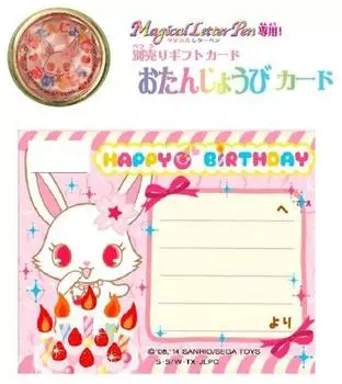 Jewelpet Jewel Magical Letter Pen Подарочная карта Карта Otanjobi (продано отдельно)