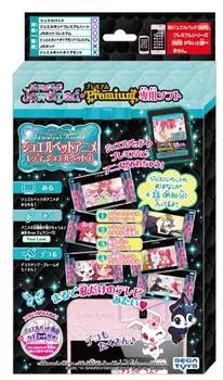 Jewelpet Специальное программное обеспечение Lady Jewelpet 1 Jewelpad/Premium