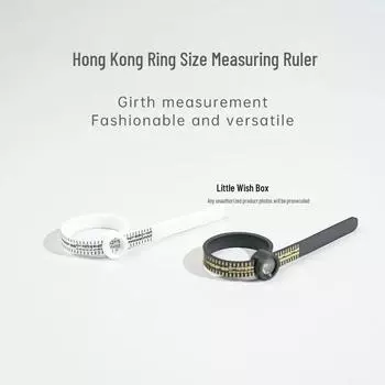 Эксклюзив для новичков: Мягкая линейка для измерения размера кольца