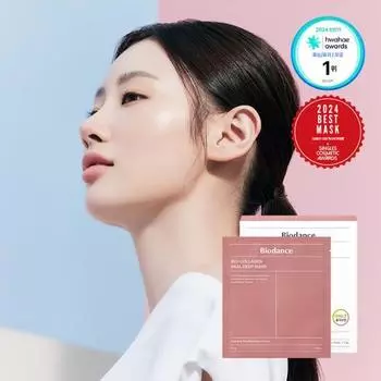 [Эксклюзив для всех молодых] Biodance Bio Collagen Real Deep Mask, 7 листов, корейский набор масок Collagen Real Deep Mask 7 sheets