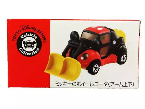 [Эксклюзив Tokyo Disney Resort] Колесный погрузчик Tomica Mickey (Верхние и нижние части рук)