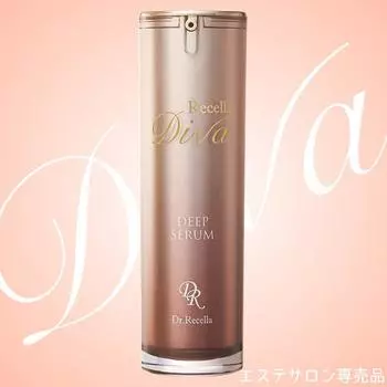 Эксклюзивная Diva DEEP SERUM [Resera (салонный продукт)] (сыворотка)