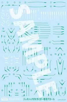 Эксклюзивная наклейка AMAKUNITECH Genesic Gaogaigar