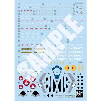 Эксклюзивная наклейка для переноса воды HG Macross Plus 1/100 YF-21