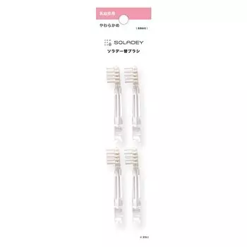 Эксклюзивная сменная щетка SOLADEY с мягкой щетиной на всю жизнь (4 шт) младенцы/длинные (сикен)