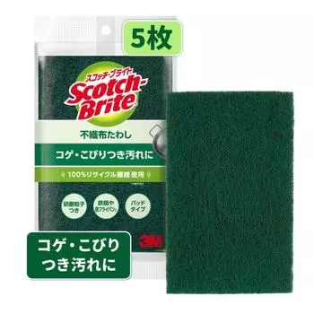 [Эксклюзивно для .co.jp] 3M Губка для мытья посуды, средство для удаления пригоревшей кухонной утвари, 5 шт. Scotch Brite A-11S 5P, общая уборка