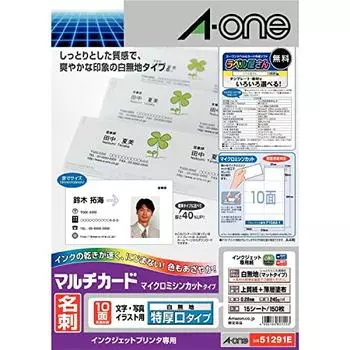 [Эксклюзивно для .co.jp] Визитная карточка A-One Multi Card Extra Thick Open 51291 Type 150 Cards