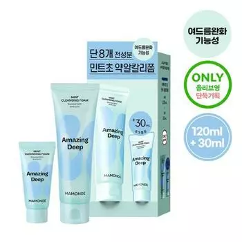 [Эксклюзивное предложение/дополнительный подарок в размере 30 мл] Mamonde Amazing Deep Mint Cleansing Foam, 120 мл, специальное очищающее средство для Кореи