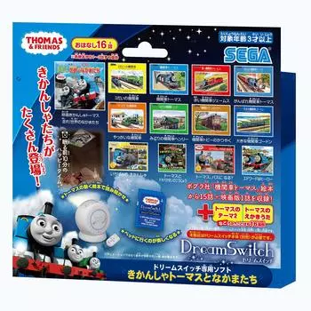 Эксклюзивное программное обеспечение Dream Switch Паровозик Томас и его друзья