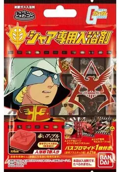 Эксклюзивные соли для ванн Shuwakore Mobile Suit Gundam Char
