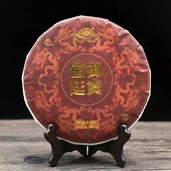 Эксклюзивный чай Yunnan MengHai Ripe Puer 2021 Royal Palace Shu Puer 357г