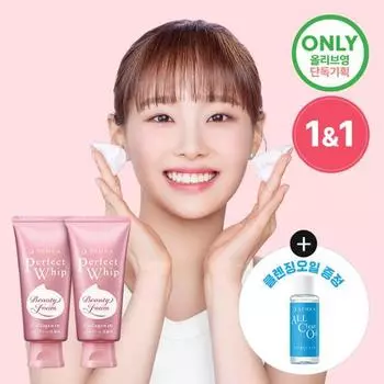 [Эксклюзивный онлайн-план] Коллаген Senka Perfect Whip в двойном плане 120 г + 120 г (+Очищающее масло 20мл), Корея очищение