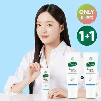 [Эксклюзивный план] Двойной план увлажняющей очищающей пенки Acnes Derma Relief (125мл+125мл), Корея очищение