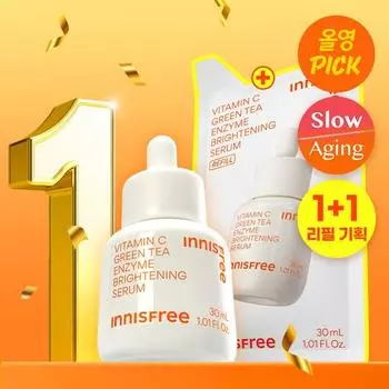 [Эксклюзивный план] Innisfree Vita C 7-дневная тонизирующая сыворотка 30 мл план пополнения (+ сменная упаковка 30 мл)