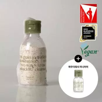 [Эксклюзивный план увеличения веса] План стирки с ферментным очищающим порошком для зерен Lassielle (60 г основного продукта + 10 г дополнительного подарка), Корея очищение