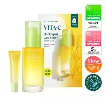 [Эксклюзивный проект] Goodal Green Tangerine Vita C сыворотка для ухода за пятнами, 30 мл, план (+ 10 мл сыворотки + 1 упаковка маски в комплекте.), Корейская косметика