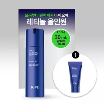 [Эксклюзивный проект] IOPE Men Pro Retinol All-in-One, 120 мл (+30мл), Корейская косметика