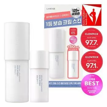 [Эксклюзивный проект] Laneige Cream Skin 170 мл Специальный (+50мл), Корейская косметика