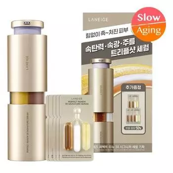 [Эксклюзивный проект] Laneige Perfect Renew ThreeX Serum, 20 мл, план (+10мл), Корейская косметика