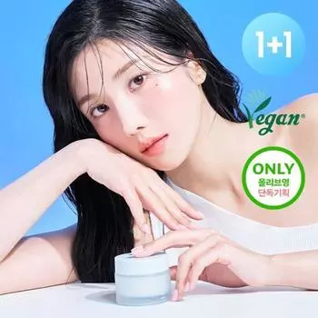 [Эксклюзивный проект] Nine Wishes Vegan Hydra Ampoule Soothing Cream 50 мл двойной проект, корейская косметика