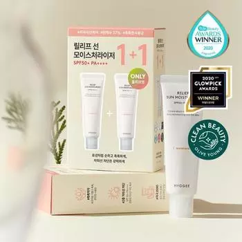 [Эксклюзивный проект Olive Young] Hygge Relief Sun Moisturizer 50ml 1+1 plan, Корейский солнцезащитный крем