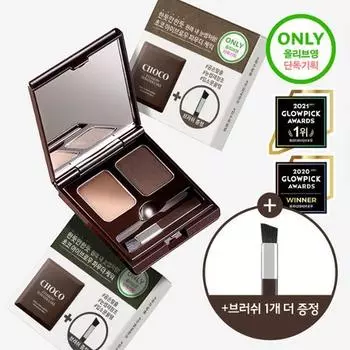 [Эксклюзивный проект] Skinfood Choco Пудра для бровей 2 цвета, корейская косметика, KPOP [Exclusive Project] No. 1 Gray Khaki Black