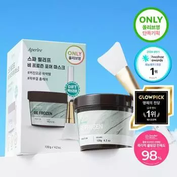 [Эксклюзивный проект] Специальная маска Aperire Spa Relief Be Frozen Pore Mask (120 г + силиконовая кисть), Корейская популярная взрывная косметика