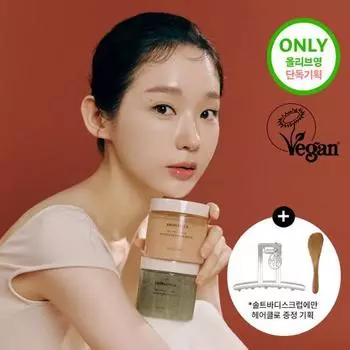 [Эксклюзивный проект/Выбор Кан Мин Кён] Скраб для тела Aromatica 250 г специальный 3 вида, выберите 1, корейский уход за телом Salt (Hairclaw gift)