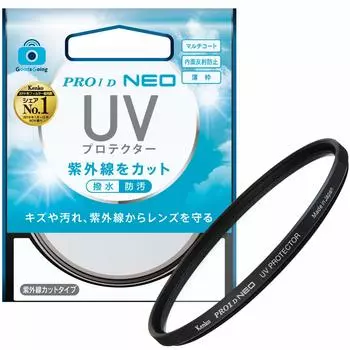 Эксклюзивный УФ-фильтр для линз Kenko 82 мм PRO1D UV Protector Защита линз NEO Сильная защита от УФ-излучения Водостойкое покрытие Тонкая оправа Сделано в Японии