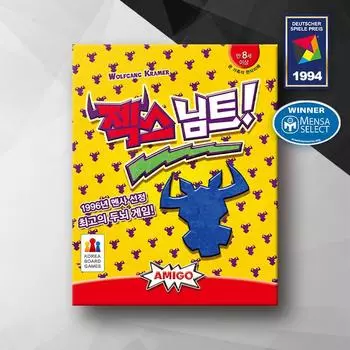 jexnimt, popular Korean board game