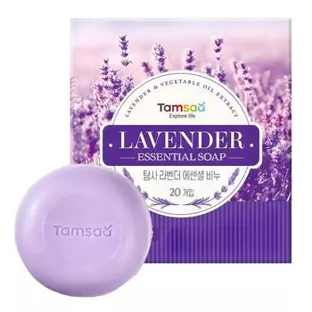 Экспериментальное лавандовое мыло, 90 г, 20 шт.