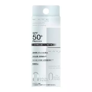 Эксперт по защите KATE Up (Тон стойкий) SPF50 + / PA ++++