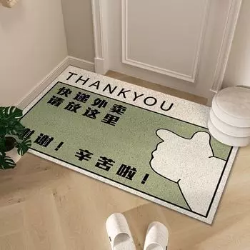Экспресс-доставка Положите здесь коврик для двери Шелковое кольцо ПВХ Забавный креативный текст Входная дверь Нескользящий коврик для ног 40 * 80cm crystal velvet
