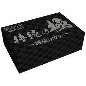 Экстремальная устойчивость — для мужчин A-ONE (А-ОН) ~Продолжение силы~ [Рене ГИФТ]