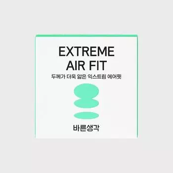 Экстремально тонкий презерватив Airfit 3P