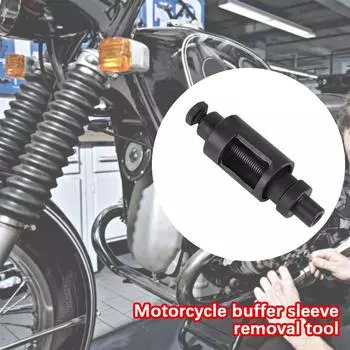 JH70 Gy6-125/150 Инструмент для снятия втулок двигателя / Съемник втулок Универсальный инструмент для снятия втулок осей мотоцикла чёрный
