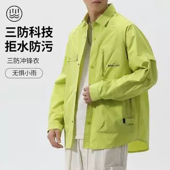 Ji American Функциональная повседневная рубашка для мальчиков с тремя защитными свойствами, модная куртка, одежда цвета обсидиан черный M