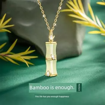 Ji Sifan Has You Bamboo Enough Hetian Jade Necklace Valentine s Day Birthday for Girls Girlfriend Wife Gift Qixi Have you bamboo enough necklace S