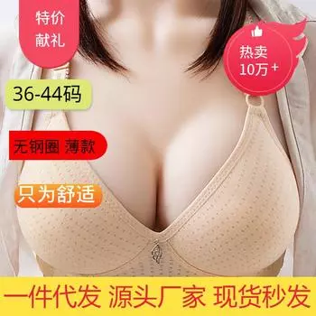 Jiao Rong Color Adjustment Bamboo Charcoal Simple and Natural Traditional Thin Mold Cup Green Women Comfortable Breathable Hollow Underwear Bra 36/80 фиолетовый