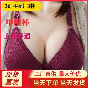 Jiao Rongcai модный женский бюстгальтер без стального кольца, кружевной сексуальный бамбуковый уголь, внутренняя чашечка, собирающая боковую часть, коллекция нижнего белья 36/80 (ABC pass cup) синий