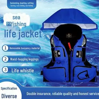 Jiaruister Взрослый спасательный жилет для рыбалки и серфинга со съемным спасательным жилетом L