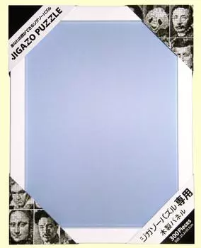 Jigazo puzzle dedicated panel