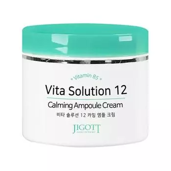 JIGOTT VITA SOLUTION 12 CALMING AMPOULE CREAM Ампульный крем для лица, 100 мл,