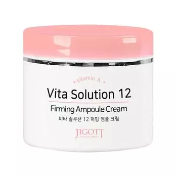 JIGOTT VITA SOLUTION 12 FIRMING AMPOULE CREAM Ампульный крем для лица, 100 мл,