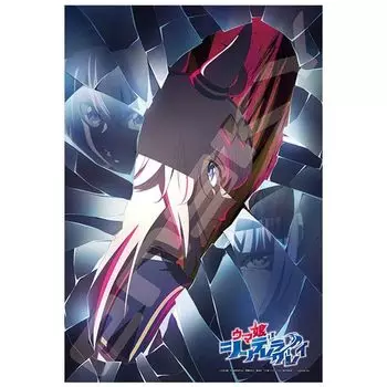 Jigsaw Puzzle Anime Musume Cinderella 300 Pieces Uma Gray (1) (300-3173)