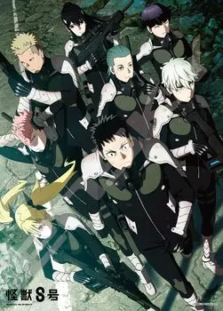 Jigsaw Puzzle Anime Open the Future 500 Pieces Kaiju No. 8 (500-581)