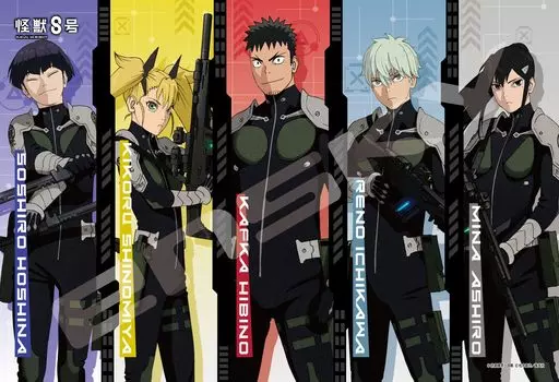 Jigsaw Puzzle Anime Subjugation Start 300 Pieces Monster No. 8 (300-3100)