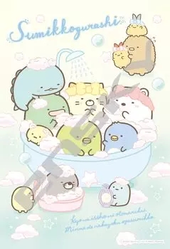 Jigsaw Puzzle Art Crystal Jigsaw Sumikko Gurashi Good Night Everyone 300 Pieces (300-AC056)